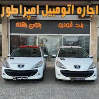 اجاره اتومبیل/رنت خودرو اتومات/کرایه ماشین