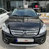 اجاره خودرو اچ سی کرایس