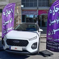 اجاره ایکس 22/خودرو /اتومبیل/اجاره ماشین عروس