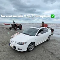 اجاره انواع خودرو ماشین خارجی /رنت خودرو ماشین