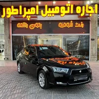 اجاره دنا توربو اتومات/رنت خودرو/کرایه اتومبیل