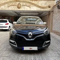 اجاره روزانه رنو کپچر/اجاره اتومبیل/رنت خودرو