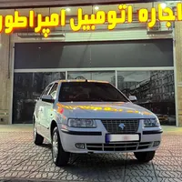 رنت خودرو / اجاره اتومبیل/ کرایه ماشین